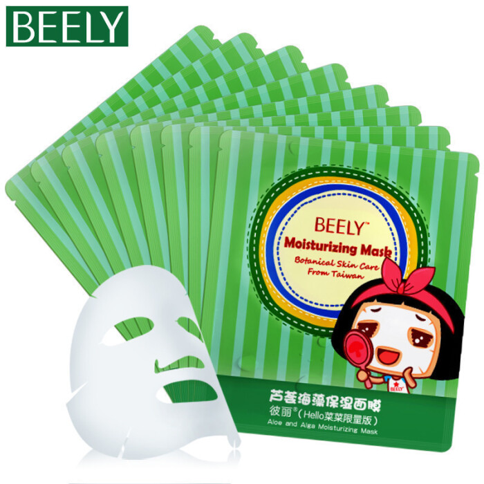 告别晒后危“肌”，BEELY菜菜版定制芦荟海藻面膜让你水润一夏