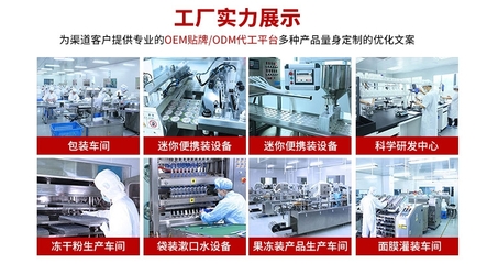 药食同源新机遇 红枣口服液代加工与OEM贴牌全解析