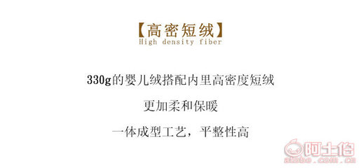 纤绒魅力 2017超弹锦纶龙爪毛一体裤深度剖析